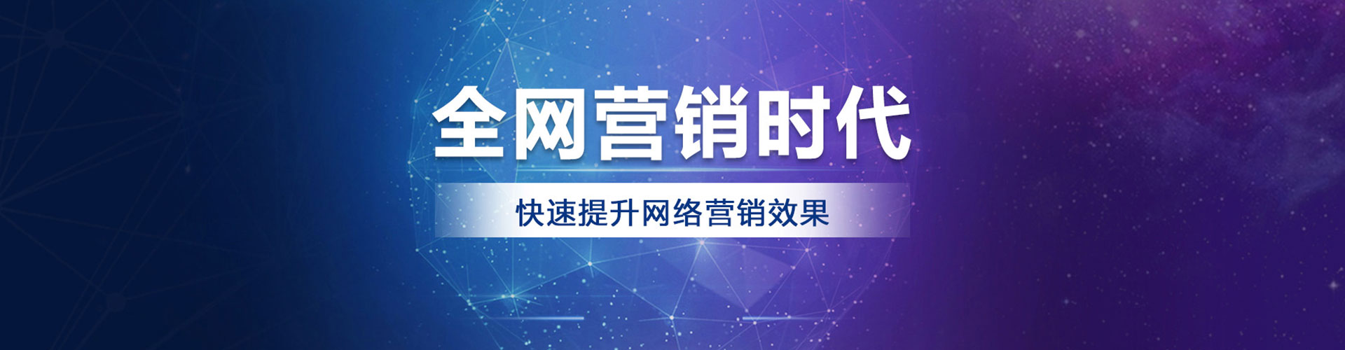 鹤壁推广开户
