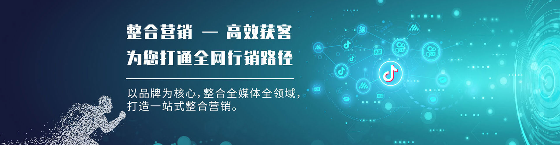 鹤壁sem优化