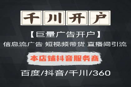 案例解读：如何优化百度竞价效果