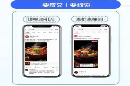 案例分享：百度推广代理商如何为企业创造价值