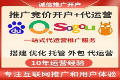 百度推广与社交媒体结合的营销策略探讨