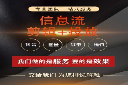 成功案例揭秘：信息流开户返点的成功之道