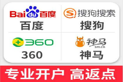 SEM竞价代运营：打造爆款广告案例