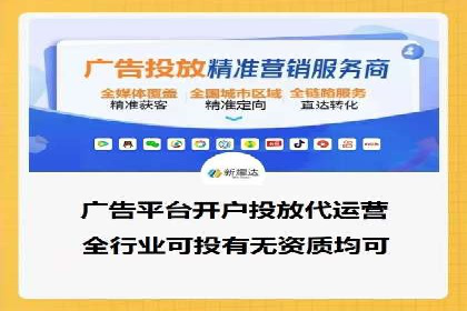 百度竞价公司成功案例：如何实现ROI最大化